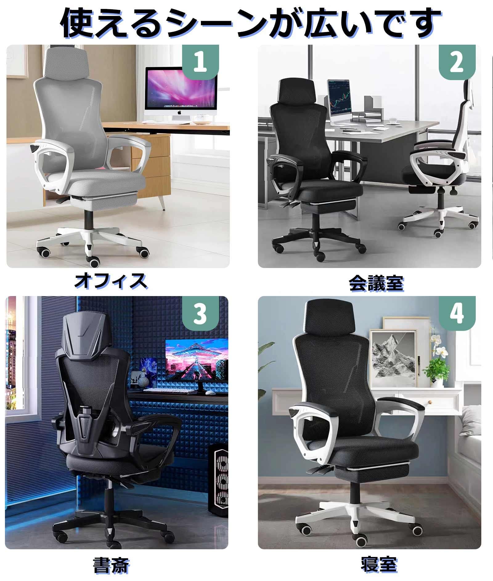 Amazon.co.jp: オフィスチェア 椅子 テレワーク 疲れない デスクチェア